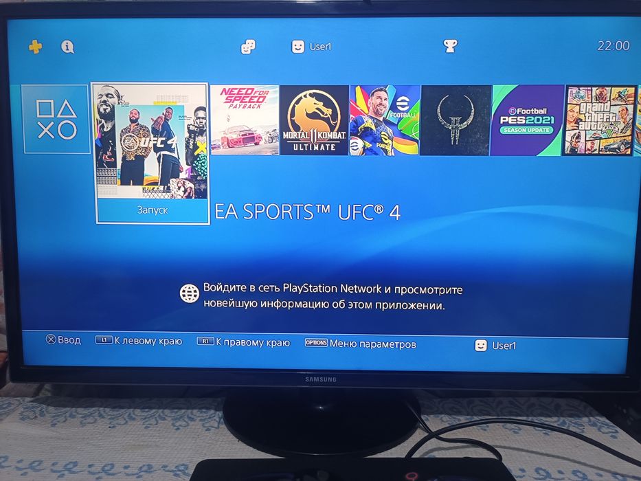 Playstation 4 игровая приставка