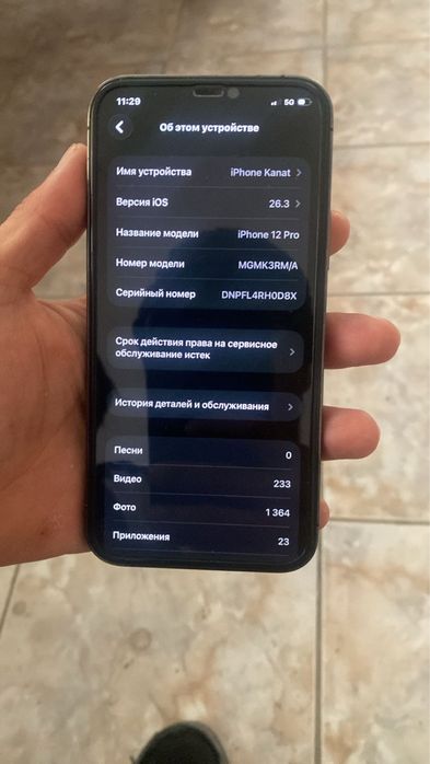 Iphone 12 pro pamet емкость 79 памет 128гб