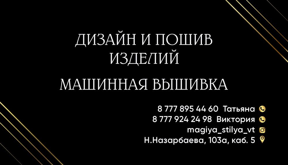 Чехол на бутыль кулера. Кулер