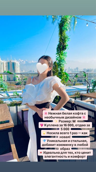 Платья и кофты вечерние