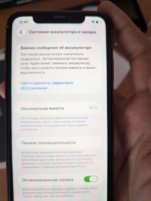 Iphone 11 64гб фейс тру тон есть 75акб