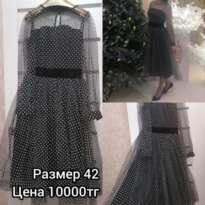 Продаются б/у платья