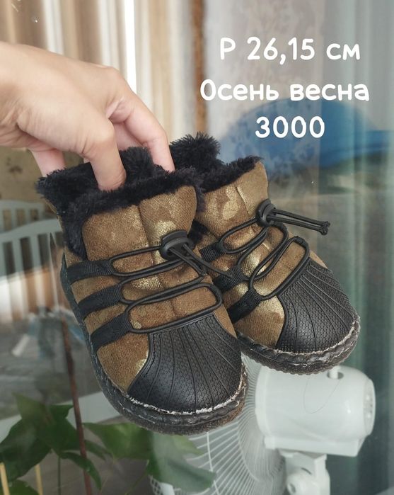 Продам ботинки детские осень весна