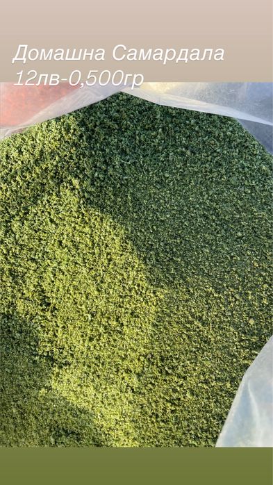 Домашни подправки