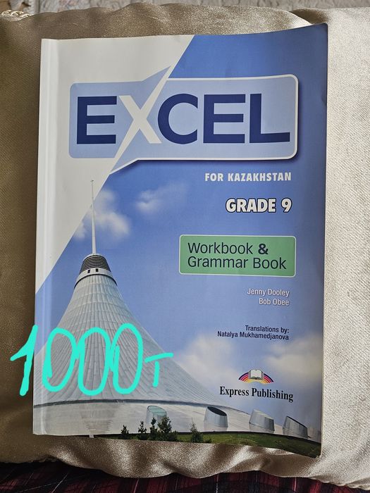 У ч е б н и ки за 8 - 9 класс