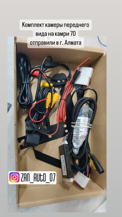Камера переднего вида для камри 70, рав4