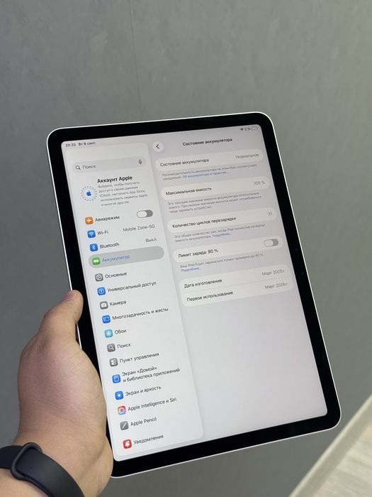 iPad Air M3 256 GB 11’ | Mobile Zone