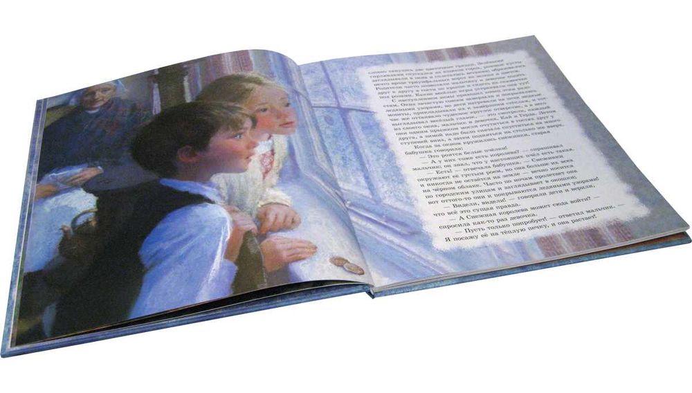 Андерсен — Снежная королева