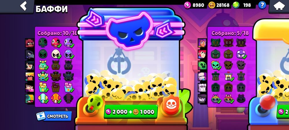 Продам акк в бравле