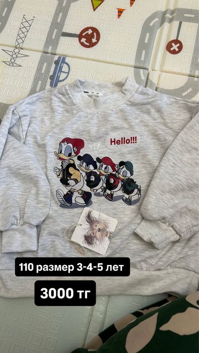Осенний зимний одежда