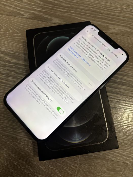 Iphone 12 Pro Max 128Gb