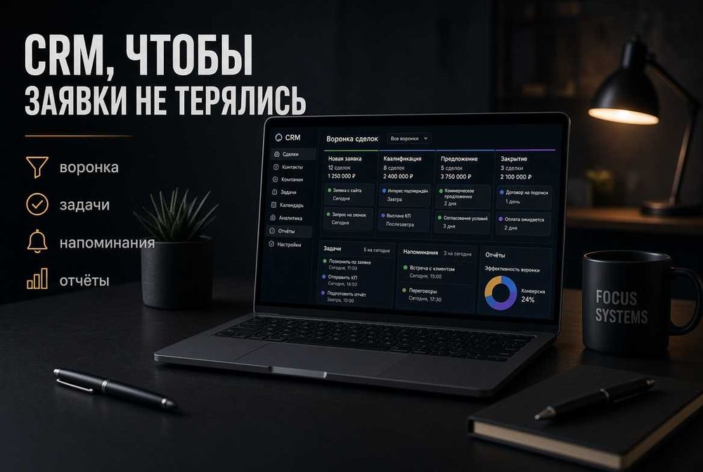 Сайт. Программист. Айтишник. Чат-боты. Этапы: бриф, смета и сдача