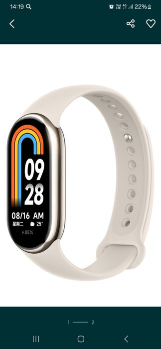 Xiaomi Smart Band 8 сатылады
