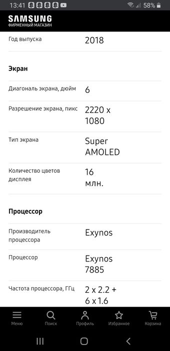 A8 plus 4 32gb 2sim kartali duos Android 9