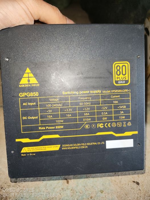Захранване за компютър golden field gpg85 без кабели0 вата