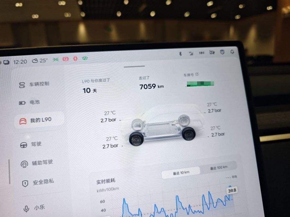 ONVO Luxeed L90, 2025 электричка