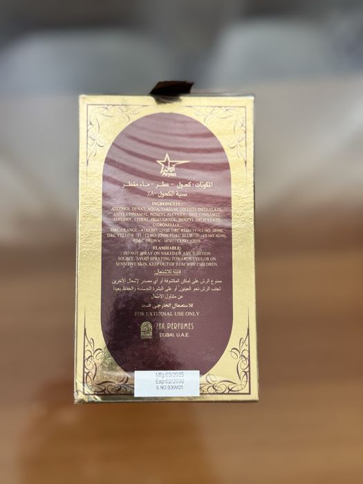 Parfum Arabesc Ard Al Zaafaran Dirham Oud