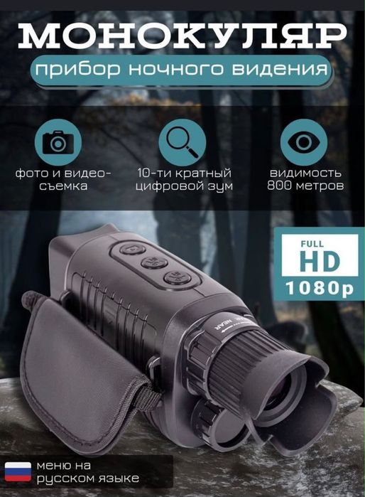 Новая камера в наличии, недорого!