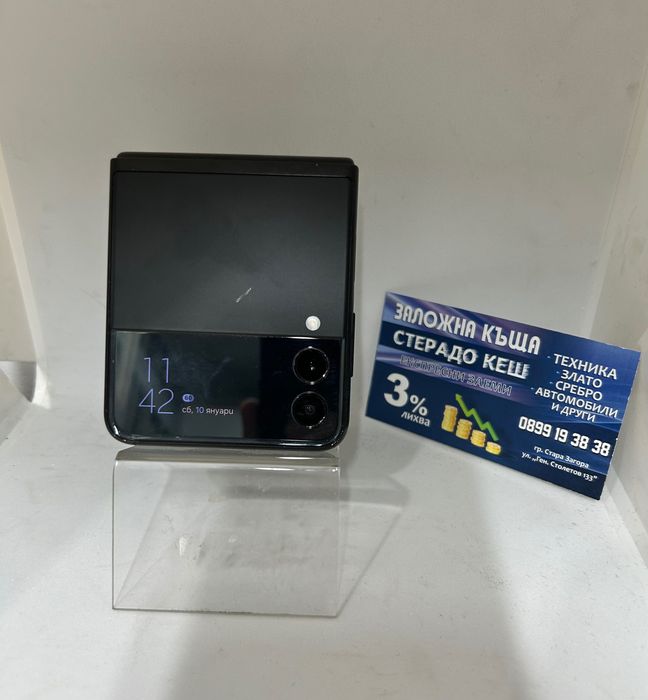 Samsung Galaxy Z Flip 3 256 GB