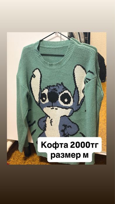 Продам женские вещи