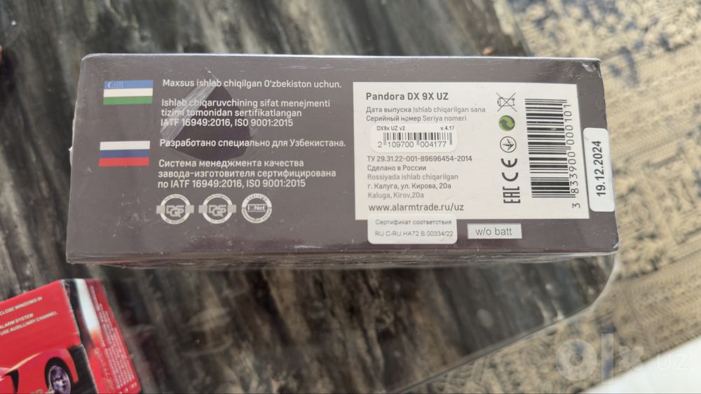 Pandora Dx9xuz pult srochna sotiladi