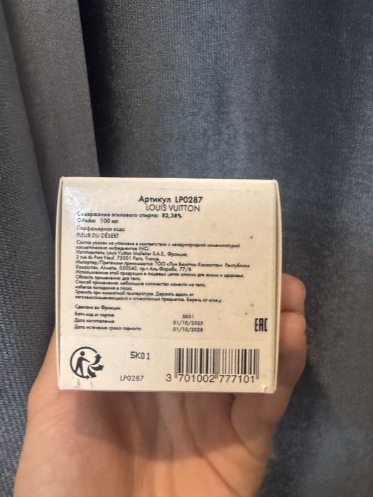 Louis Vuitton Fleur du Désert.