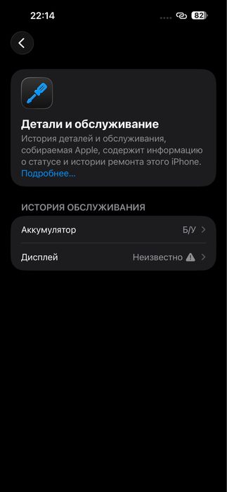 Iphone 15 plus 128 гб