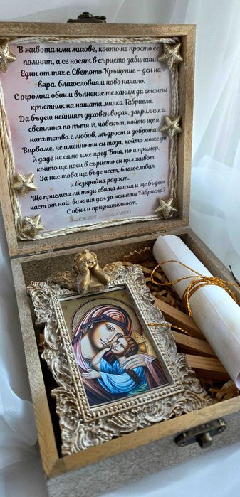 Картички и покани за всеки повод