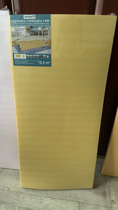 Подложка гармошка