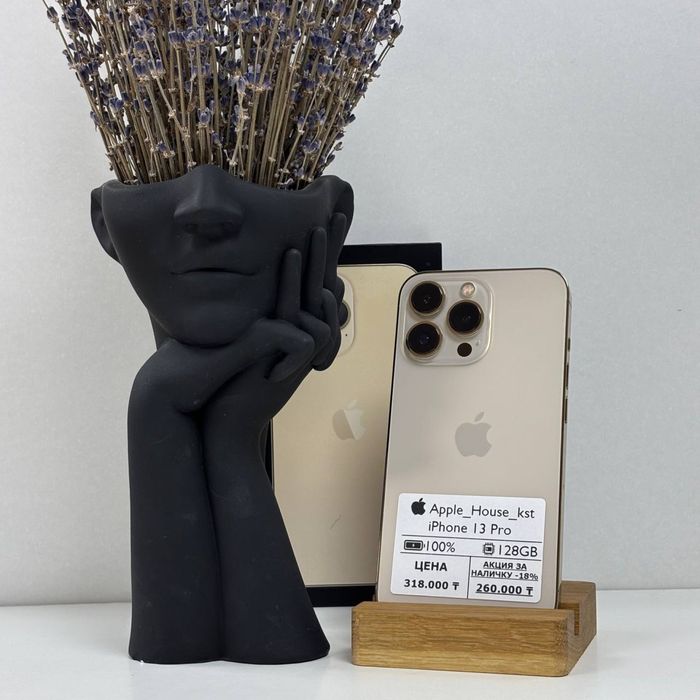 iPhone 13 Pro, 128гб