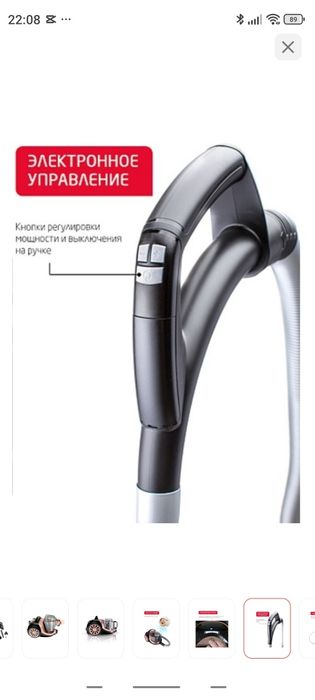 Пылесос с отличным качеством