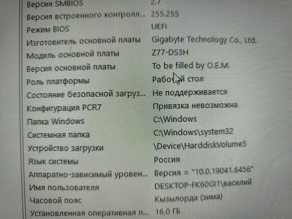 Продам материнскую плату с процессором
