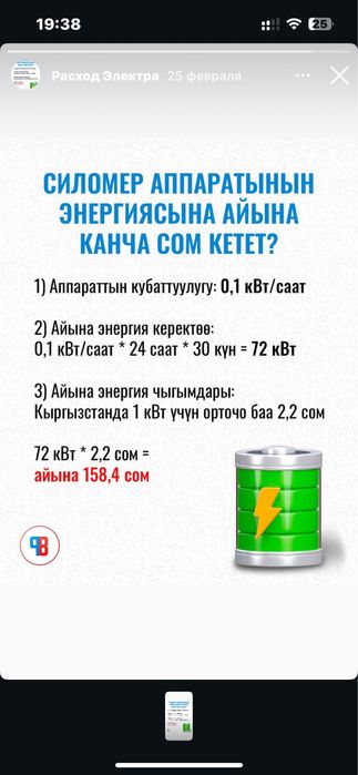 Силомер. Боксер аппарат!