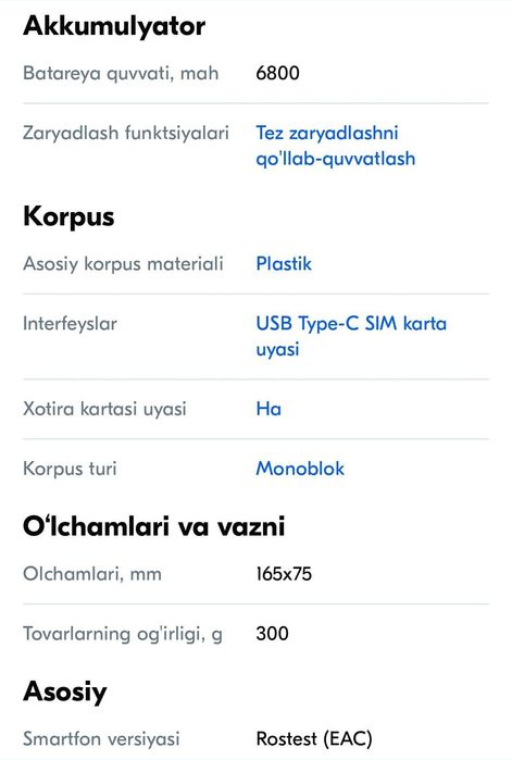 S23 Ultra 16g/1 tb xitoy