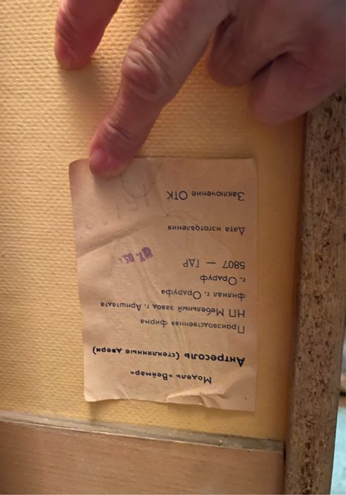 Продам шкаф-стеллаж.