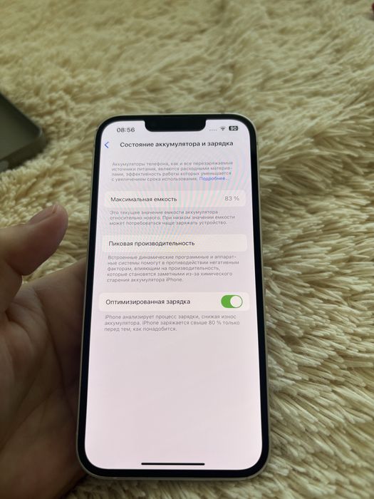 айфон 13 Iphone 13