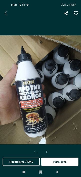 Original GEKTOR klopa, Tarakan dori (optim dona+dastavka+magazin)