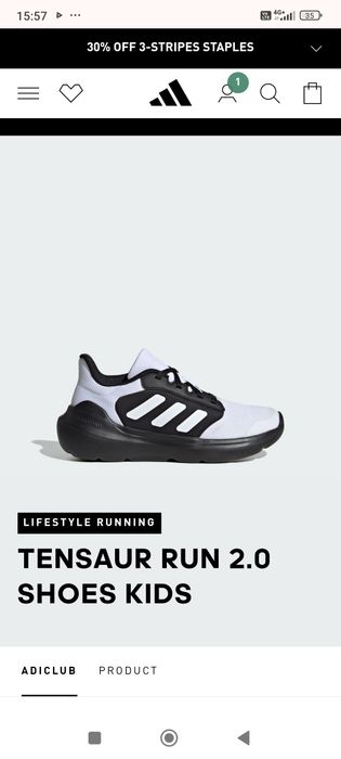 Маратонки adidas