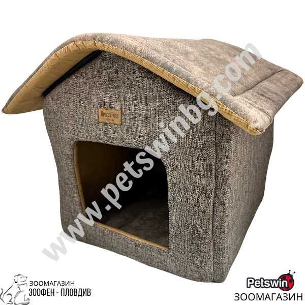 Къщичка за Куче/Коте - 35см/35см/40см - Кафява разцветка - Urban Pets