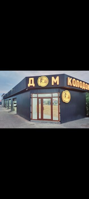 Колодки на все авто