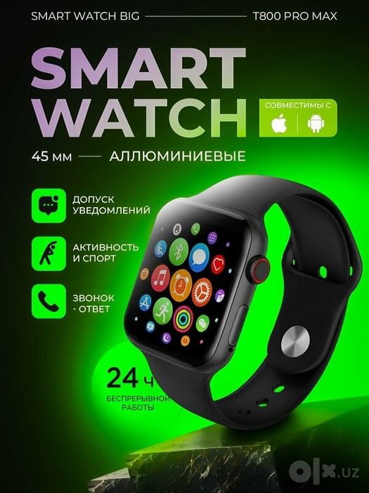 Умные часы Smart Watch 8 Big T800 Pro Max