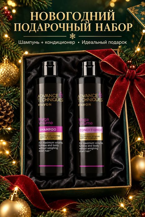 Подарочные наборы