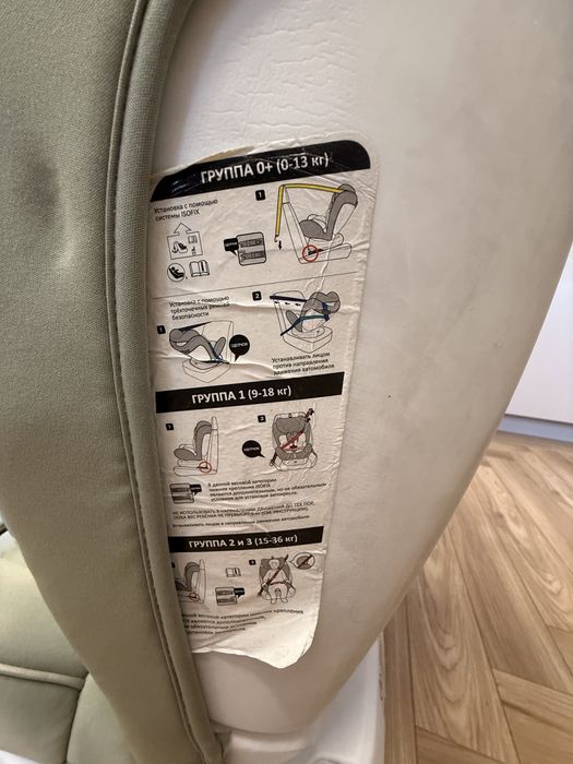 Кресло Happy babby детское с ISOFIX