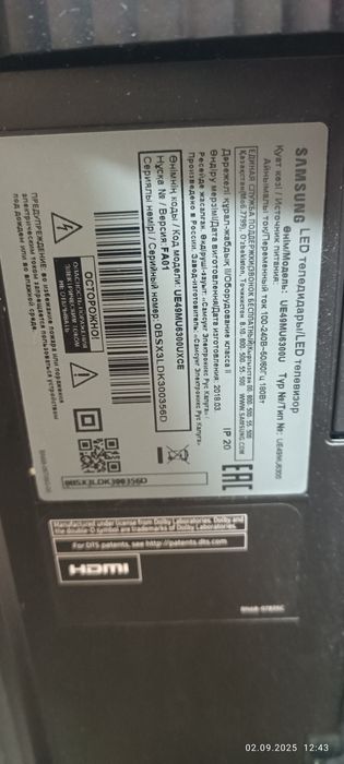 Продам б/у телевизор