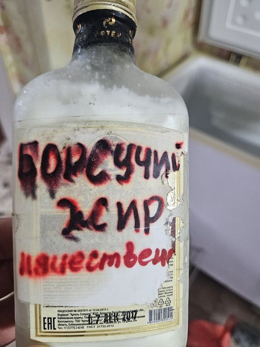 Масло облипихохвое