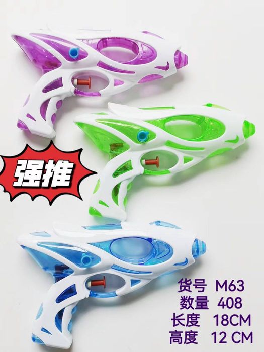 Лет нные игрушки