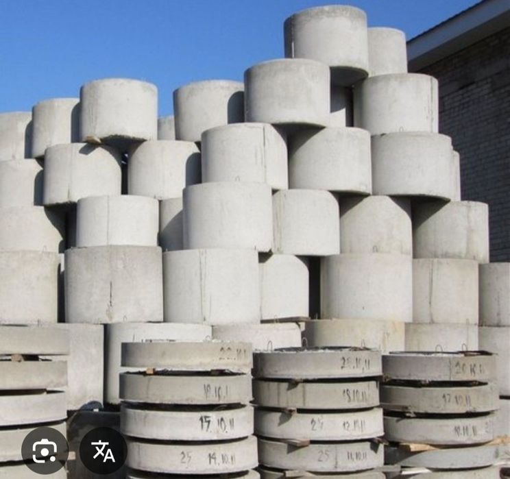 Кольца для септика