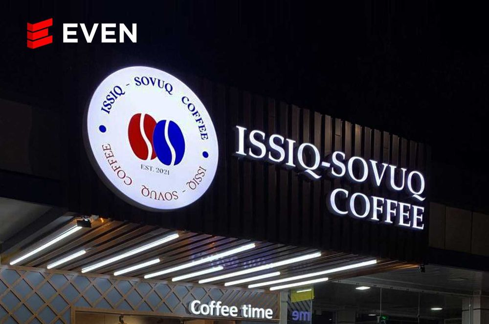 Объёмные буквы/ Наружная реклама, narujnaya reklama, Качественно!