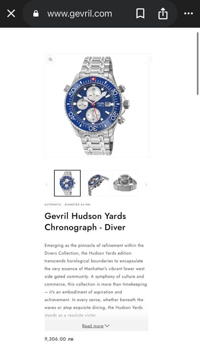 Gevril 48815B Мъжки часовник