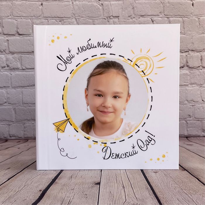 Виньетки, выпускные альбомы